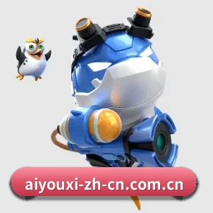 爱游戏 APP - aiyouxi